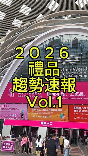 2026 禮品趨勢速報：4 大科技感選品 ｜Reliable 專業 B2B 禮品訂製 ｜ 暴力風扇、快充行動電源、240W磁吸線｜企業送禮、周年贈品、公關活動採購首選｜2026 Gift Trend