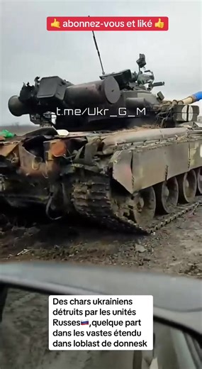 Des chars ukrainiens détruits par des unités Russes quelque part des loblast de donnesk #russie #war #ukraine #rt