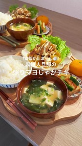 鶏もも肉の簡単おかずレシピ｜ご飯が進む時短料理