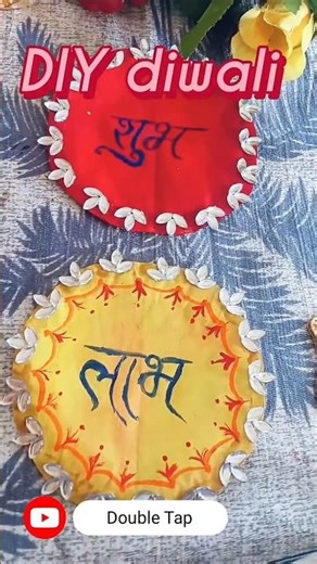 DIY1 shubh labh for DIWALI |diwali wall hanging#shorts #ytshorts #diwali #homedecor #toran #diy