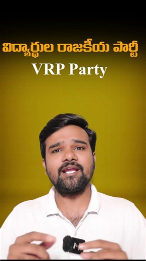 BRS vs Congress High drama హైడ్రామా వెనుక నిజం #vrpparty
