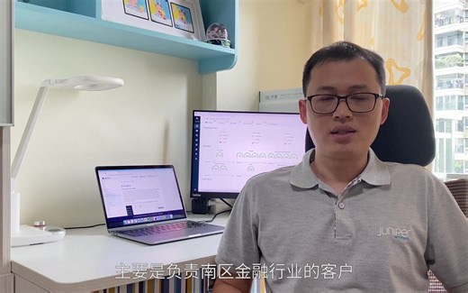 5分钟体验基于意图的网络之三：利用Apstra进行设备维护