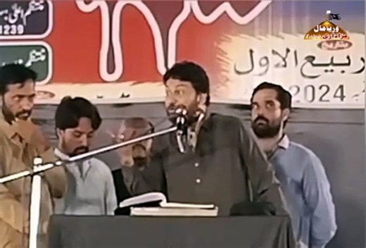 Zakir Ali Imran Jafri || Jashan 14 Rabi Ul Awal 1446 Hijri 2024 || Imam bargah Haveli Mureed Shah mu