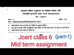 Jcert class 6 Mid term assignment 2021. (part-1)