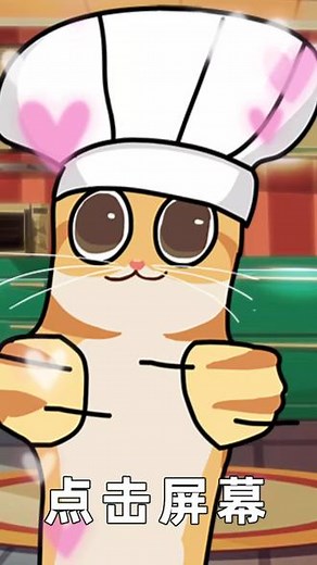 #希望我的作品能给大家带来欢乐与开心 #哈哈哈娱乐一下😂😂😂