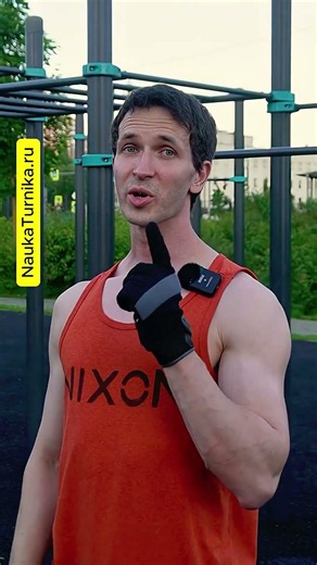 Slow Muscle-Up BUT With A Girly Grip #StreetWorkout