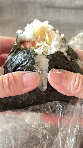 2025年いちばん食べた！ 厚切りベーコンおかかチーズおにぎり🍙 #おにぎりレシピ #簡単レシピ #ベーコン