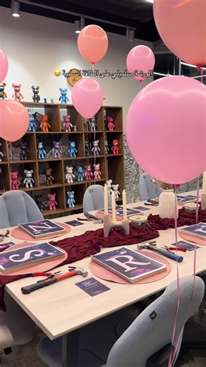 بتفرغون وتنسون كل الضغوطات بهالورشة #فعاليات #وورك_شوب #بيرثداي #birthday