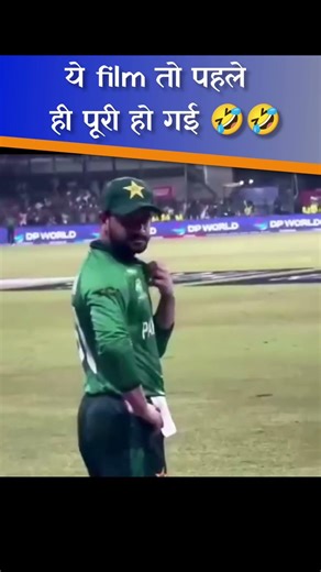 t20 world cup 🤣🤣