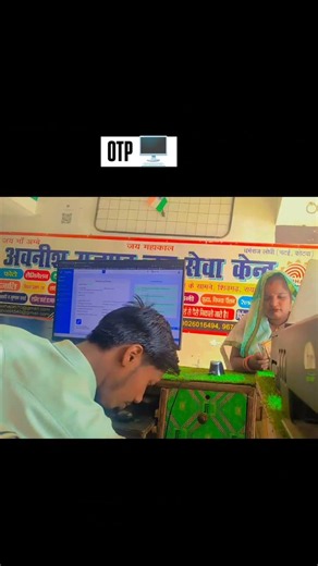 💻 Latest 2026 Process for CSC Computer OTP 🚀 #otp