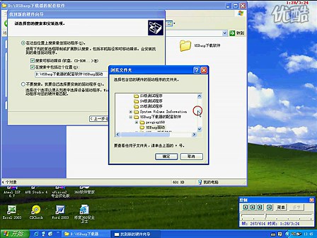 USBasp下载器的使用