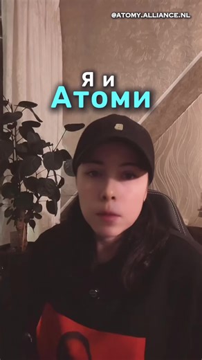Почему я выбрала Atomy для своей косметической рутины