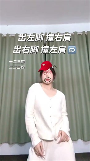 Chinese Dance Moves + Dogtail Grass: A Match Made in Heaven