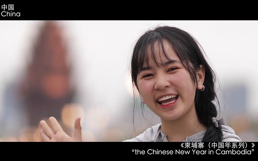 中国—东盟友好合作主题短视频大赛获奖作品集锦