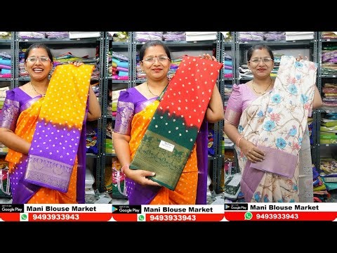 10% Discount Sale|| App: Mani Blouse Market