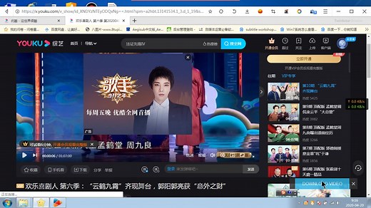 XDM下载工具使用