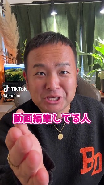 プレミアプロでエフェクトを使った動画編集法