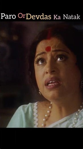 पारो और देवदास का नया नाटक#movie#aishwarya#devdas#srk