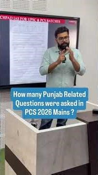 How many Punjab Related Questions were Asked in PCS 2026 Mains? | Best PCS Academy | 9700796000