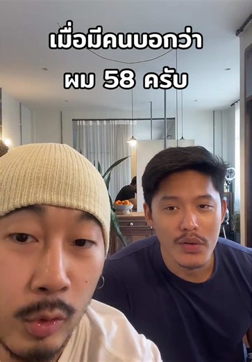 เพื่อนเลา ไม่เชื่อใครง่ายๆหรอก #LIVEhighlights #TikTokLIVE #LIVE