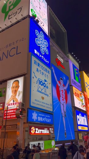 You haven't seen Japan until you've seen Osaka at night 🇯🇵 #japan #travel #shorts