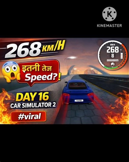 “268 KM/H Speed 😱🔥 Car Simulator 2 Top Speed Run | Day 16 #shorts”