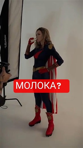 ХОУМЛЕНДЕР ЖЕНСКАЯ ВЕРСИЯ #theboys #пацаны #shorts