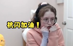 【sunshinebread】主播看杭闪让二追三波士顿全局回放