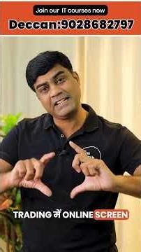 Online or Offline 🤔❓