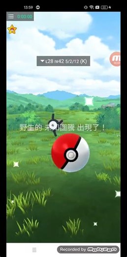 🔥2026還能使用的寶可夢外掛pgsharp✅野外遇上未知圖騰😂 真是幸運啊哇😯