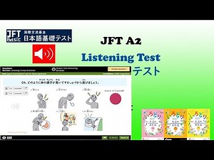 JFT Basic A2 Listening Test part8