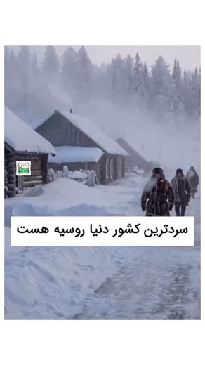 ‎دانش زندگی‎ on Instagram‎: "من منتظر بودم یه چیزی درباره ایران هم بگه 😢 @daneshe.zendegii اگه به موضوعات پزشکی، ورزش و سلامتی مغز علاقه دارید پیج دیگر ما آگاهی نوین رو هم دنبال کن‪@agahie.novin‬in‬ “This is a translation of this original video. Educational purpose only. All rights belong to their rightful owners. If this is your video, please send a message”⁩⁩⁩⁩⁩⁩⁩⁩⁩⁩⁩⁩⁩⁩⁩⁩⁩⁩⁩⁩⁩⁩⁩⁩⁩⁩⁩⁩⁩⁩⁩⁩⁩⁩⁩⁩⁩⁩⁩⁩⁩⁩"‎
