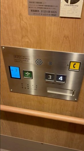 [液晶]パナソニックのホームエレベーター