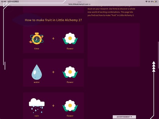 Little Alchemy 玩法大合集