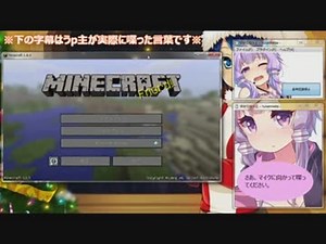 音声認識した結果を結月ゆかりさんに喋ってもらうアプリ
