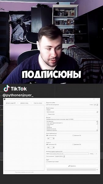 Идеи для программирования на Python