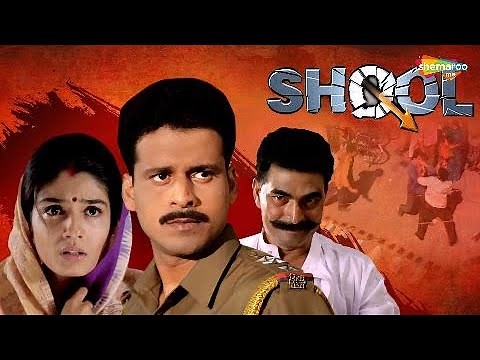 Shool (HD) | Raveena Tandon | Manoj Bajpayee | Sayaji Shinde | Bollywood Action Movie