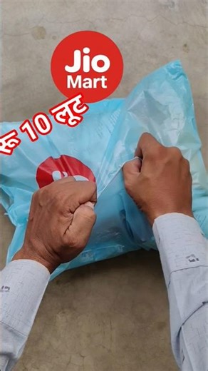 Jio Mart New coupon code | #unboxing #jiomart #shorts