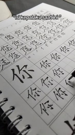 Learn Mandarin: HSK 1 & 2 with Hanzi and Pinyin