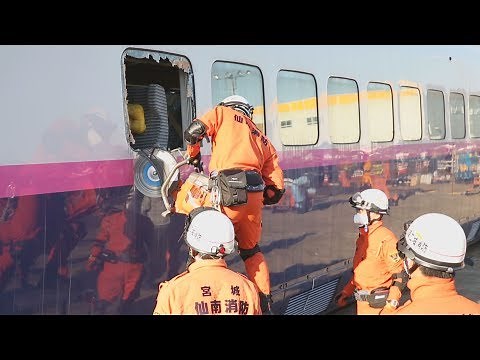 廃車の新幹線使い救出訓練 大規模災害想定、JR東と3県警