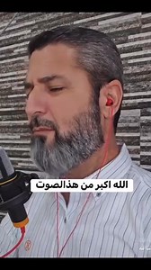 4.8K views · 442 reactions | ساتێک لەگەل قورئانی پیرۆز بەدەنگی سید یونس کەلەکچی، #شەوی_هەینی | Falah Salih Mohammed | Facebook