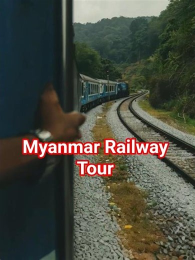 মায়ানমারের ট্রেন ভ্রমণ 🚆 | চোখ জুড়ানো অপরূপ দৃশ্য | Myanmar Train Journey #shorts