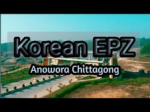 Korean EPZ Anowora Chittagong | KEPZ | Export Processing Zone | Ramim Official