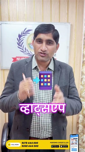 📢 DSSSB Public Health Nurse 30/24 Final Result Declared | PHN Result Update