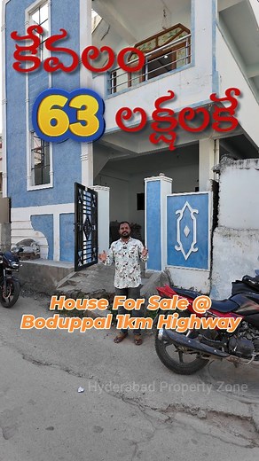 Contact: 90324 37156 Houses For Sale @ Resale Years: 3 Years Old House Plot Sizes : 84 Yards Plot Dimension: 20*38 Facing: East Road Feets: 25 Total SFT: 1500 FLOORS: G 1 Location: Boduppal Colony: Penta Reddy Colony Cost: 63 Uppal Metro 2 Hyderabad -Warangal 500 meters #houseforsale #IndependentHouseForSale #houseforsaleinuppal #houseforsaleinboduppal #flatsforsale #2bhkflatsforsale #home #interior #fullyfurnished #uppal #hyderabad #propertyforsale #viral #trendingreels #instagram | Hyderabad P