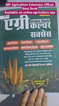 MP Agriculture Extension Officer Best Book- Available on online agriculture app
