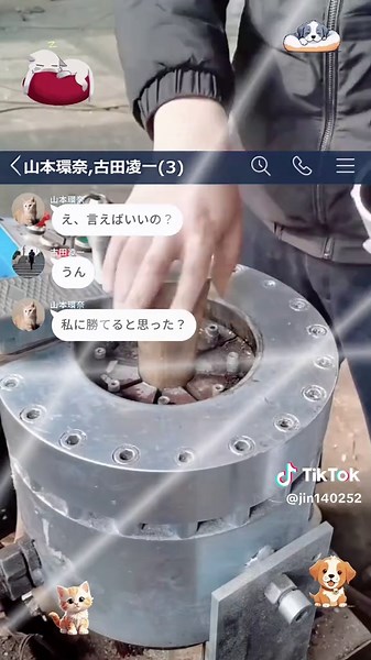 LINEスカッと: 男が元カノの前で盛大に振られる