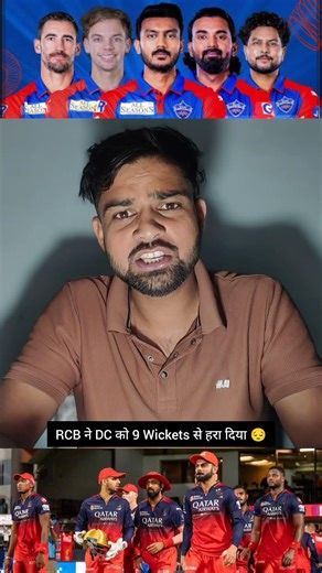 RCB beat DC by 9 wickets 😔 #shorts