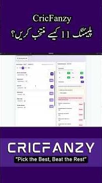 How to Select Playing 11 | Best Fantasy Team Selection Tips | Cricfanzy #shorts