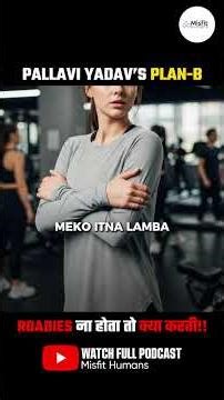 Why Indian Women Need Their Own Fitness Clothing Brand? Pallavi Yadav #shorts